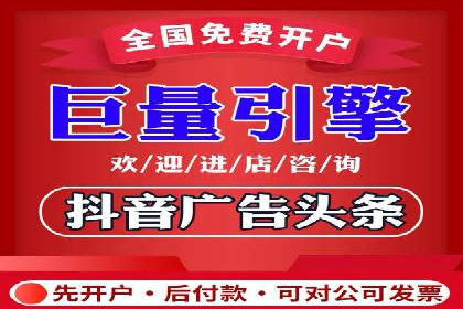 百度竞价个人账户开户案例：创意广告策略助力业务发展